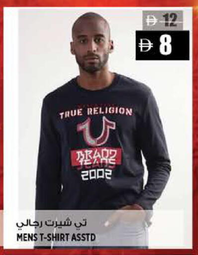 available at هاشم هايبرماركت in الإمارات العربية المتحدة , الامارات - الشارقة / عجمان