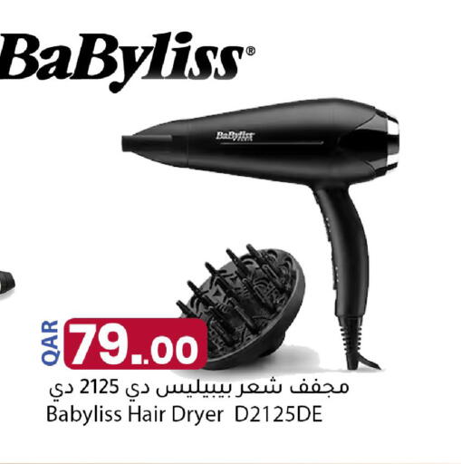 available at Dana Market in Qatar - Al Daayen