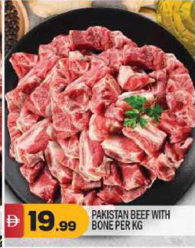 available at بيج مارت in الإمارات العربية المتحدة , الامارات - دبي