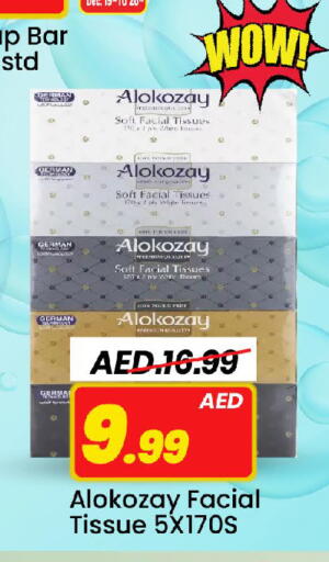 available at مارك & سيف in الإمارات العربية المتحدة , الامارات - الشارقة / عجمان