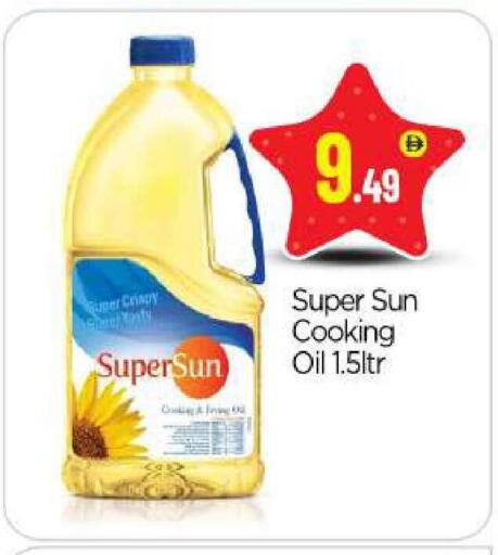 available at BIGmart in UAE - Abu Dhabi