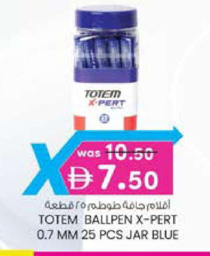 available at Safa Express Supermarket in UAE - Abu Dhabi