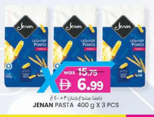 available at K M Trading  in UAE - Dubai