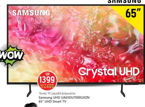 available at سفاري هايبر ماركت in قطر - أم صلال