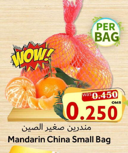 Mandarin from China available at القوت هايبرماركت in عُمان - مسقط‎