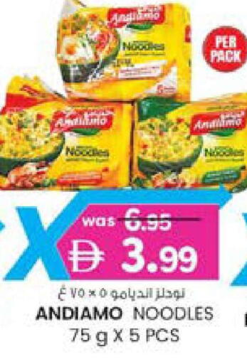 available at K M Trading  in UAE - Fujairah