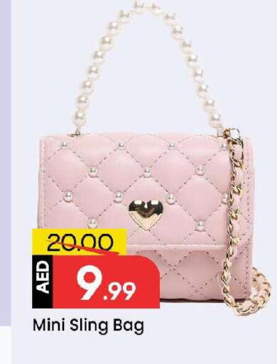 available at مارك & سيف in الإمارات العربية المتحدة , الامارات - الشارقة / عجمان