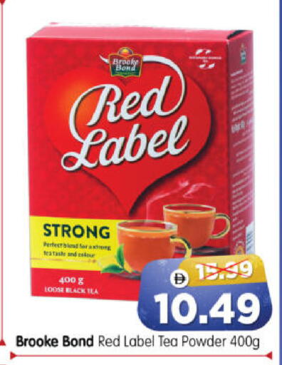 available at هايبر ماركت المدينة in الإمارات العربية المتحدة , الامارات - أبو ظبي