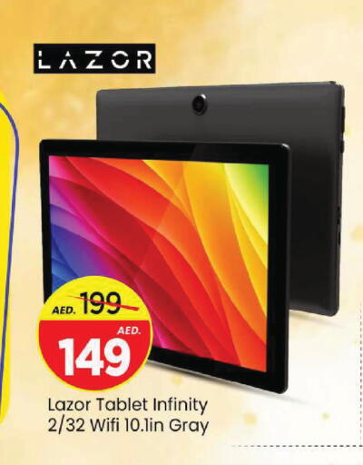 available at مارك & سيف in الإمارات العربية المتحدة , الامارات - الشارقة / عجمان