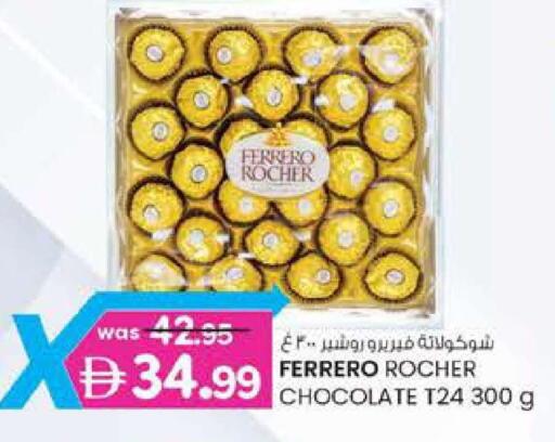 available at الصفا in الإمارات العربية المتحدة , الامارات - أبو ظبي