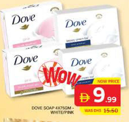 available at Seven Emirates Supermarket in UAE - Abu Dhabi