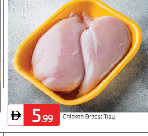 available at سوق طلال in الإمارات العربية المتحدة , الامارات - الشارقة / عجمان