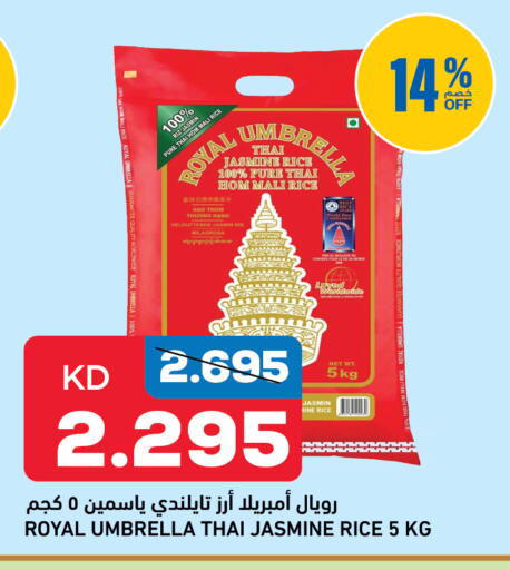 available at Oncost in Kuwait - Kuwait City