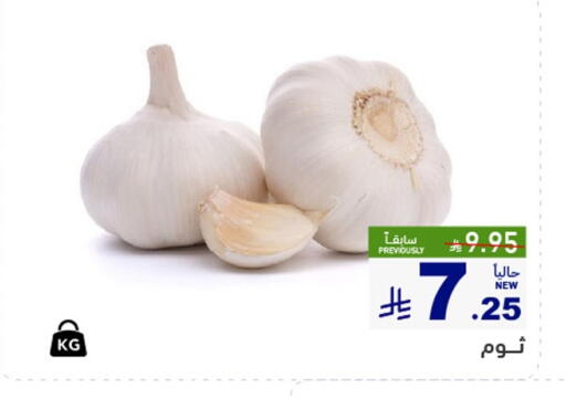 available at أسواق رامز in مملكة العربية السعودية, السعودية, سعودية - حفر الباطن