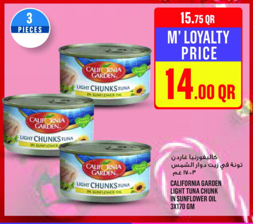 available at مونوبريكس in قطر - الدوحة