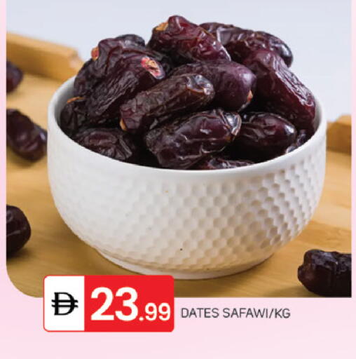 available at TALAL MARKET in UAE - Dubai