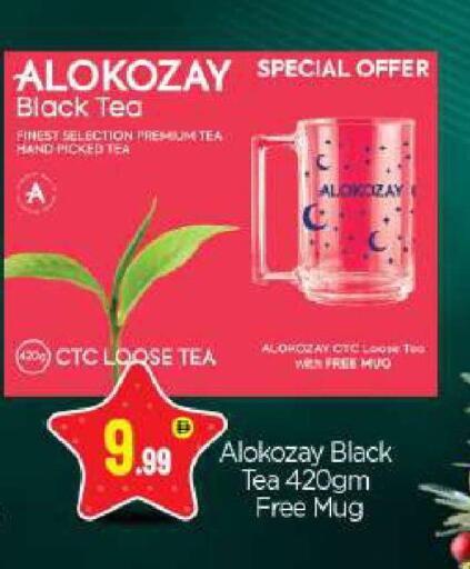 available at بيج مارت in الإمارات العربية المتحدة , الامارات - أبو ظبي