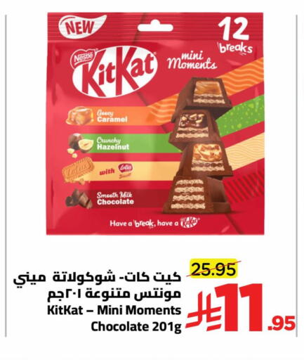 available at وهج مارت in مملكة العربية السعودية, السعودية, سعودية - جدة