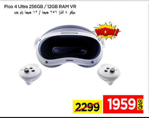 available at آي كونكت in قطر - الخور