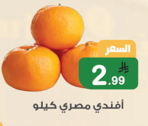 available at Al Rasheed Markets in KSA, Saudi Arabia, Saudi - Riyadh