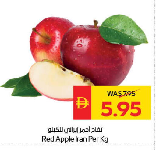 Apple available at سبار هايبرماركت in الإمارات العربية المتحدة , الامارات - ٱلْعَيْن‎