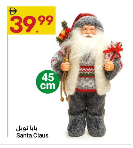 available at جراند الإمارات للتسوق in الإمارات العربية المتحدة , الامارات - أبو ظبي