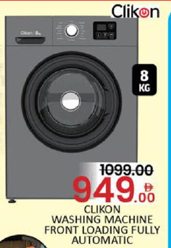 Mango available at مانجو هايبرماركت in الإمارات العربية المتحدة , الامارات - دبي