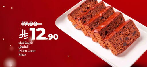 Plum available at LULU Hypermarket in KSA, Saudi Arabia, Saudi - Abha