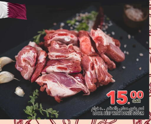 available at قصر الأغذية هايبرماركت in قطر - الوكرة