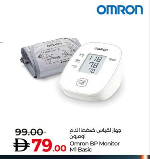 available at Lulu Hypermarket in UAE - Ras al Khaimah