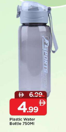 available at مارك & سيف in الإمارات العربية المتحدة , الامارات - الشارقة / عجمان