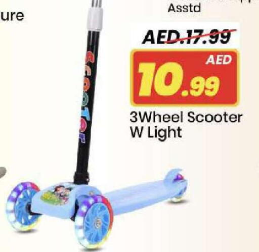 available at مارك & سيف in الإمارات العربية المتحدة , الامارات - أبو ظبي