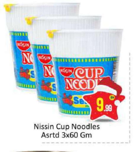 available at بيج مارت in الإمارات العربية المتحدة , الامارات - أبو ظبي