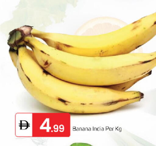 Banana from India available at TALAL MARKET in UAE - Fujairah