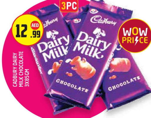 available at Baniyas Spike  in UAE - Abu Dhabi