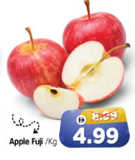 Apple available at هايبر ماركت المدينة in الإمارات العربية المتحدة , الامارات - أبو ظبي