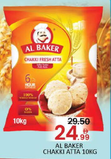 Mango available at مانجو هايبرماركت in الإمارات العربية المتحدة , الامارات - دبي