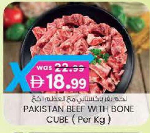 available at Safa Hyper in UAE - Al Ain