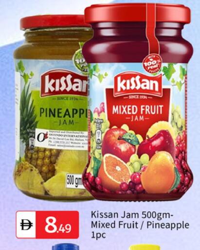 Pineapple available at سوق طلال in الإمارات العربية المتحدة , الامارات - دبي