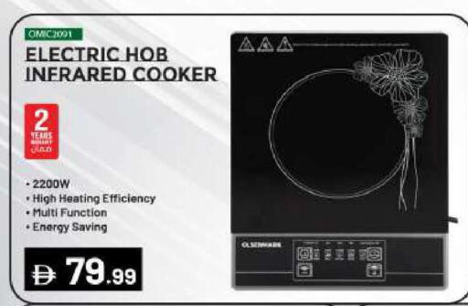 available at بيج مارت in الإمارات العربية المتحدة , الامارات - أبو ظبي