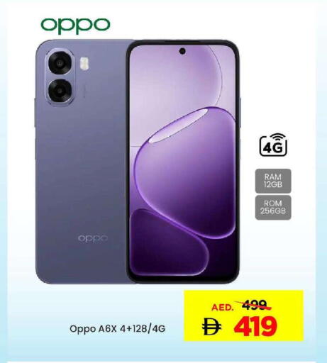 available at Mark & Save in UAE - Sharjah / Ajman