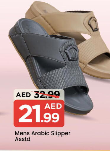 available at Mark & Save in UAE - Sharjah / Ajman