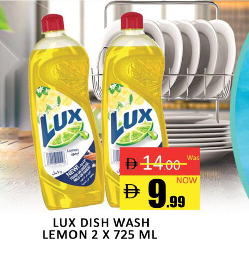 Lemon available at المدينة in الإمارات العربية المتحدة , الامارات - دبي