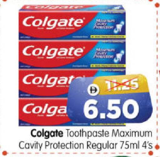 available at هايبر ماركت المدينة in الإمارات العربية المتحدة , الامارات - أبو ظبي