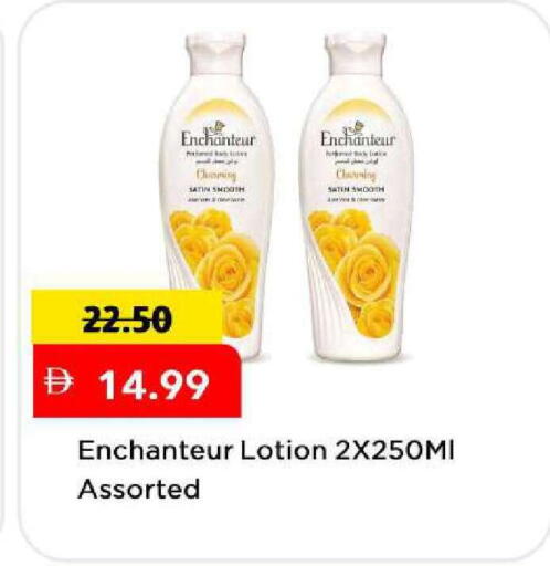 available at Mark & Save in UAE - Dubai