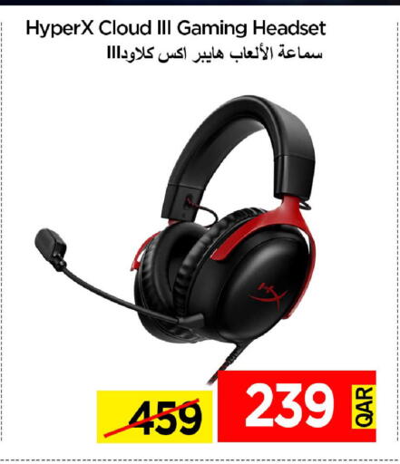 available at آي كونكت in قطر - الدوحة