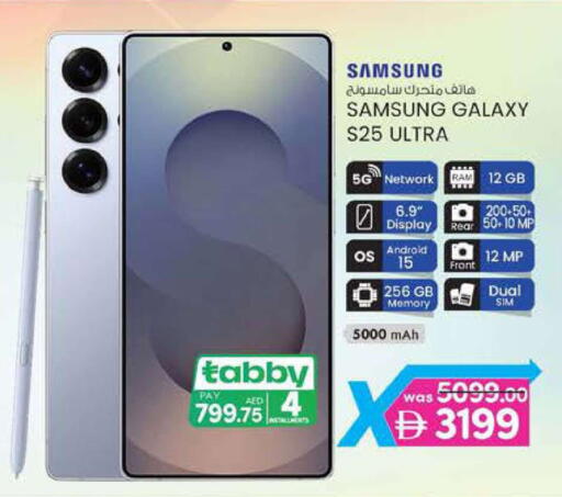 available at ك. إم. هايبرماركت in الإمارات العربية المتحدة , الامارات - أبو ظبي