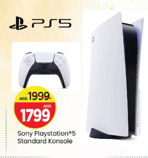 available at مارك & سيف in الإمارات العربية المتحدة , الامارات - الشارقة / عجمان