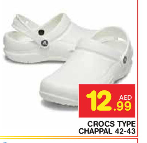 available at سنابل بني ياس in الإمارات العربية المتحدة , الامارات - رَأْس ٱلْخَيْمَة