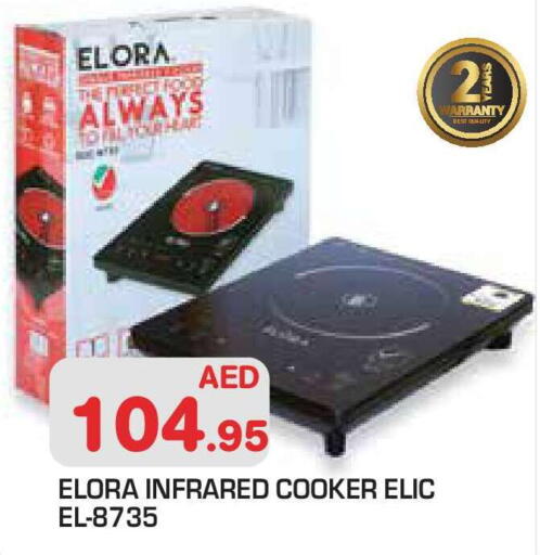 available at سنابل بني ياس in الإمارات العربية المتحدة , الامارات - أبو ظبي